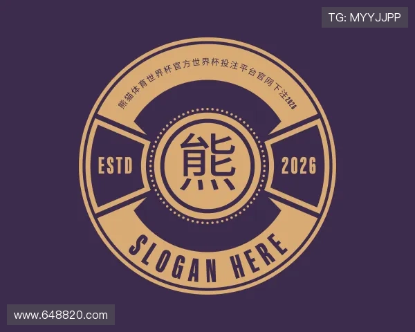 了解熊猫体育世界杯官方网址入口